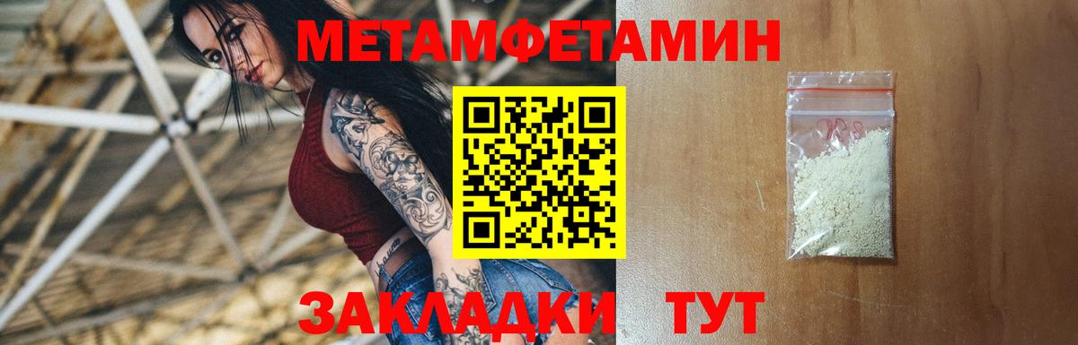 Амфетамин Розовый Кубинка