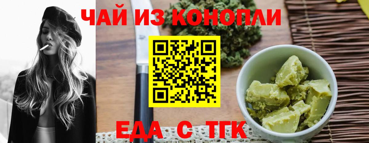 Кубинка  Canna-Cookies конопля  Вход с VPN 