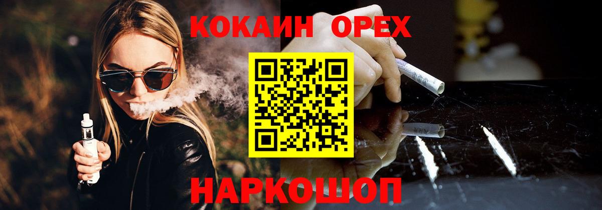COCAIN 97% Кубинка