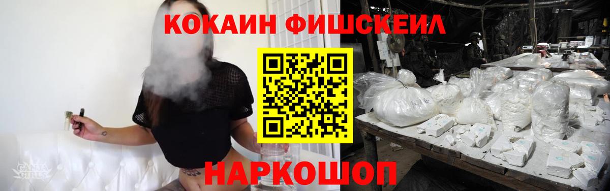 Кубинка  COCAIN Колумбийский  КОКАИН  Cocaine 98%  Вход с VPN 