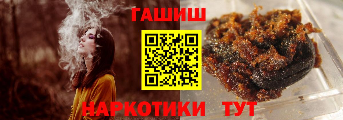 Кубинка  Гашиш Ice-O-Lator  ГАШИШ 40% ТГК  Вход с VPN 