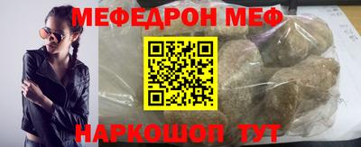 трава Кингисепп