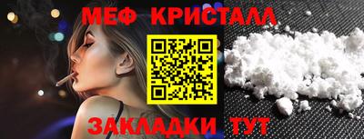 трава Кингисепп