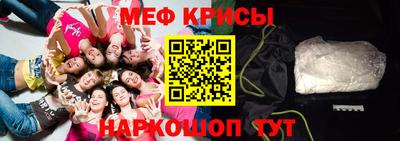 трава Кингисепп