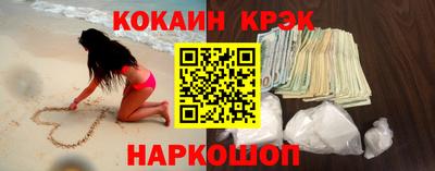 гашик Конаково