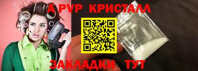 гашик Конаково