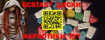 ECSTASY Кимры