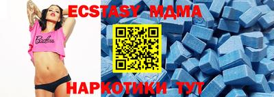 ECSTASY Кинель