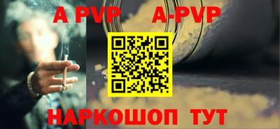 трава Кингисепп