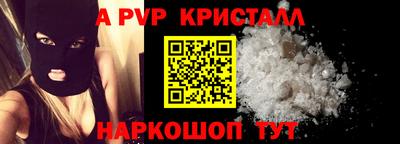 гашик Конаково