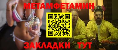 трава Кингисепп