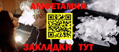 трава Кингисепп