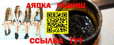 гашик Конаково