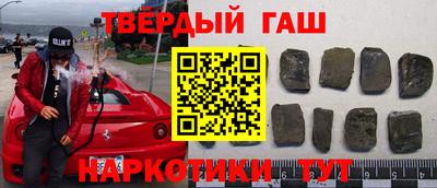 трава Кингисепп