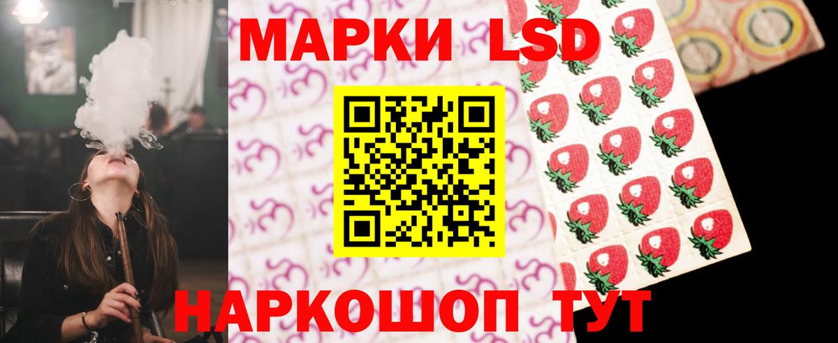 LSD-25 экстази кислота Кубинка