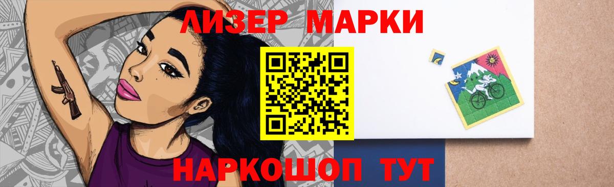 LSD-25 экстази  LSD-25 экстази ecstasy  Вход с VPN  LSD-25 экстази кислота  Кубинка 