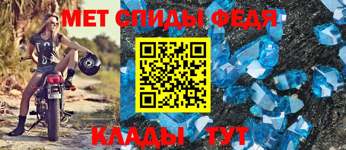 Метамфетамин витя  Вход с VPN  Кубинка 
