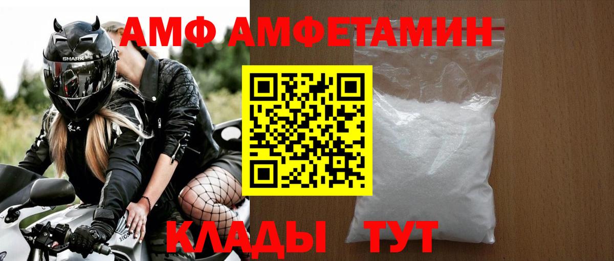 Метамфетамин Декстрометамфетамин 99.9% Кубинка