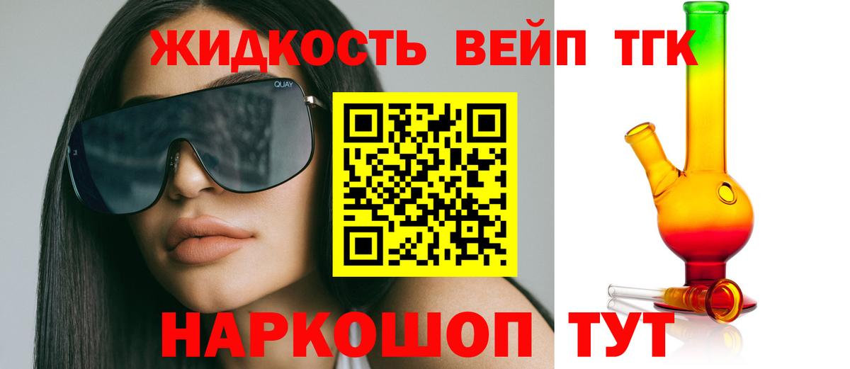 Дистиллят ТГК концентрат Кубинка