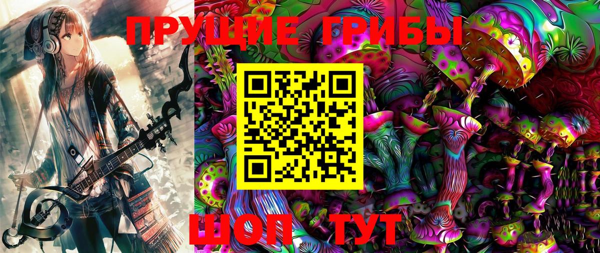Кубинка  Галлюциногенные грибы мухоморы  Галлюциногенные грибы ЛСД  Вход с VPN 