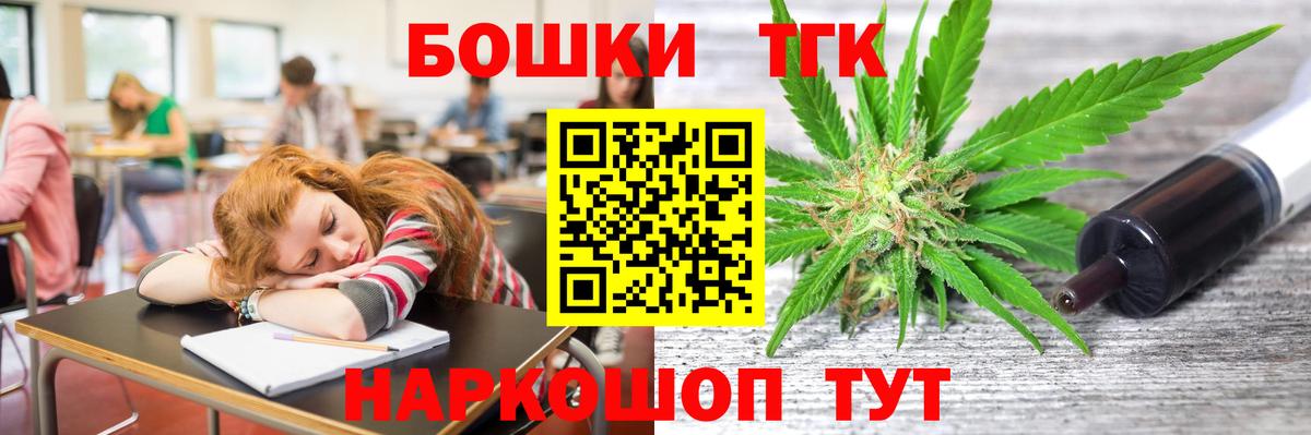 Марихуана тримм  Бошки марихуана ГИДРОПОН  Вход с VPN  Кубинка 